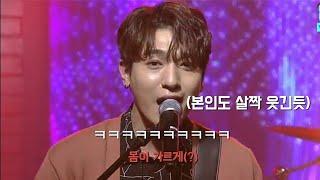 [데이식스\DAY6] 데이식스 실수 모음ㅋㅋㅋㅋㅋ