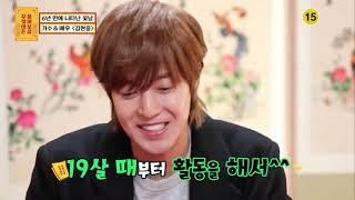 김현중 KIM HYUN JOONG