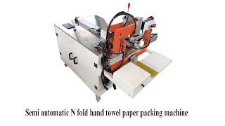 N fold hand towel paper bag packing machine