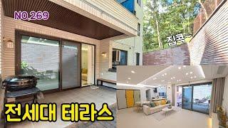 [NO.269]넓은 지분과 전세대 테라스에 용인신축빌라 (용인빌라.연립주택)