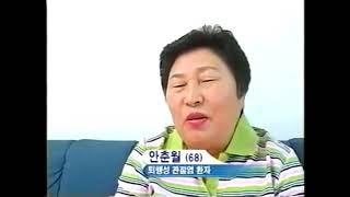 닥터88우수미(DR.88+)  골관절염치료 닥터88KBS생로병사 (주)우성피앤씨  전문상담 우수미: 닥터88 사용방법 렌탈/ 주문 상담 010 7271 0658