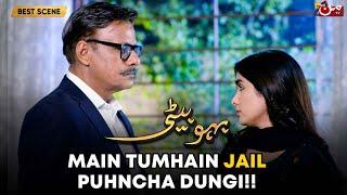 Bahu Beti - Episode 122 | Best Drama Scene | MUN TV