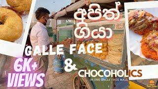 Galle Face walkthrough | Food Seeker SriLanka