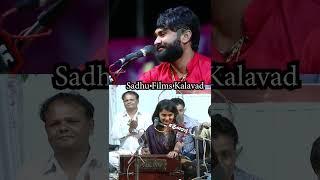 Vivek Sanchla || Apexa PAndya || Hamapur