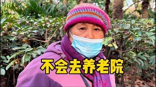 养老院做给人看的？上海阿姨直言不去养老院，老了希望儿女在国内