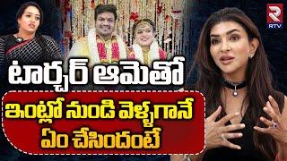 Manchu Lakshmi Shocking Comments On Bhuma Mounika Reddy | Manchu Manoj | Mohan Babu | RTV