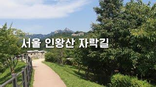 Inwangsan Mountain Trail Observatory Choso Bookstore  Changamun Yoon Dongju Literature Center