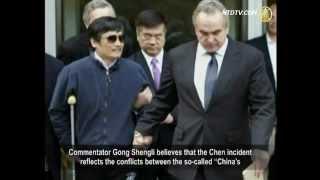 Chen Guangcheng's US Travel Encounters Obstacles  (ChinaForbiddenNews) [© NTDTV]