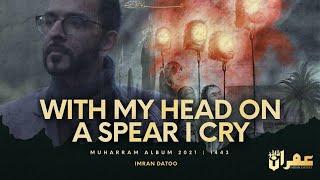 New English Noha 2021| With My Head on a Spear I Cry | Muharram 2021| Ya Zainab | Imran Datoo
