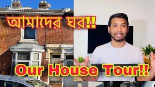 Our House Tour Portsmouth, Hampshire, U.K. |Ibrahim's Ultimate Vlog| & |JF DISHA VLOGS||House Tour|