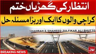 Shaheed Zulfiqar Ali Bhutto Expressway ( Malir Expressway ) Inauguration ceremony | Breaking News