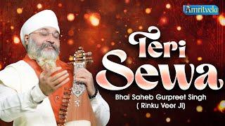 TERI SEWA - BHAI GURPREET SINGH RINKU VEERJI - AMRITVELA TRUST - 27th SEPTEMBER 2024