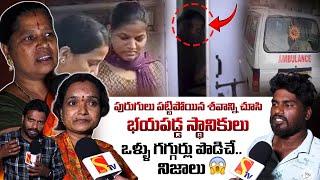 హైదరాబాద్‌లో ఘోరం.. |  Warasiguda Mother Incident | Hyderabad | Sasi TV