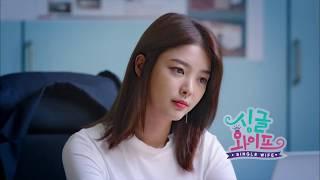 [K-Drama] Single Wife ep.1 (eng sub)