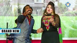 Nadeem Chitta with Masooma Malik | Amjad Rana | Comedy Clip | Stage Drama 2024 | Punjabi Stage