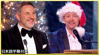 【和訳】優勝者ジョンが、息子のクリスマスカードを歌に | BGT 2020