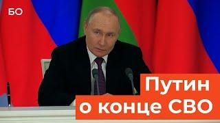 Путин о 30-дневном перемирии: «Мы за. Но есть нюансы»