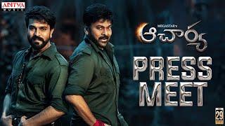 Acharya Press Meet | Megastar Chiranjeevi, Ram Charan, Pooja Hegde | Koratala Siva |Mani Sharma