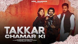 Takkar Chamar Ki (Full Video) - Anil Barman | Aditya Nandwaliya | New Haryanvi Song 2024 Chamar Song