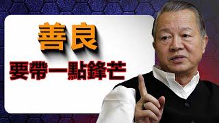 別人對你無禮，別急著報復，這才是高明的做法...