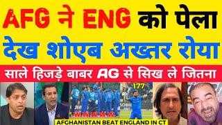 Shoaib Akhtar Shocked on AFG Beat ENG 8th Match Group B CT 2025 highlights | AFG vs ENG | Pak reacts