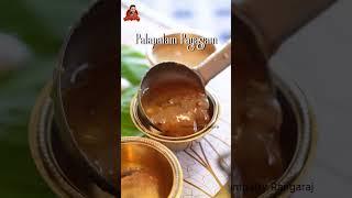 தலைவாழை விருந்து #madhampattyrangaraj #madhampatty #foodie #chefmadhampatty