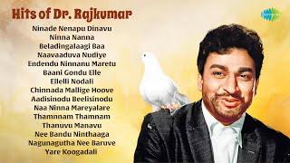 Hits of Dr. Rajkumar | Ninade Nenapu Dinavu | Ninna Nanna | Beladingalaagi Baa | Naavaaduva Nudiye