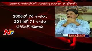 State Elections Chief Bhanwar Lal Speaks to Media About Nandyal By-Election || NTV