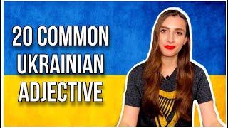 20 COMMON UKRAINIAN ADJECTIVES Every Beginner Must Know