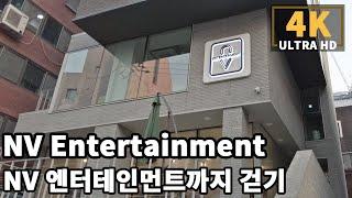 [4K] Walk to NV Entertainment Building - Home to Woo!Ah! | 언주역에서 NV 엔터테인먼트까지 걷기 - 걸그룹 우아!