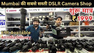 Mumbai Camera Market Low Price | Second Hand DSLR | SONY, NIKON , CANON | Crawford Market Se Sasta