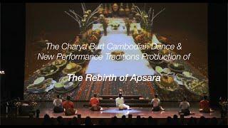 Excerpts (6 minutes) from "The Rebirth of Apsara", world premiere Green Music Center, 2-1-24;