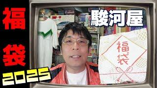 2025年レトロゲーム福袋！FC20本＋ジャンク10本！5時間並んだその結末は. . .？の巻