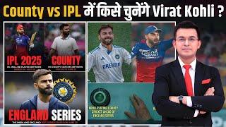 Virat Kohli is likely to play County Cricket ahead of Eng Series! IPL छोड़ Domestic खेलेंगे Virat?