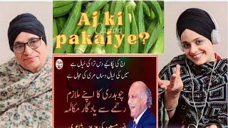 INDIAN Reaction to Anwar Masood Funny Poetry || Aj Kee Pakaiye Das Tera| Best Punjabi Funny Poetry