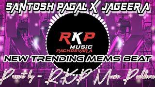 Santosh Pagal X Jageera | Trending Mems Beat | Remix RKP Music Pachdevra ft. jtn Mela Spl.... RKP