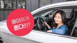 Why Honda? 메이(푸드 스타일리스트 겸 요리연구가)