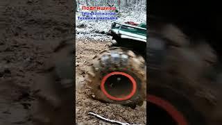 Самодельный квадроцикл. Homemade ATV