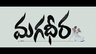 Magadheera title card HD