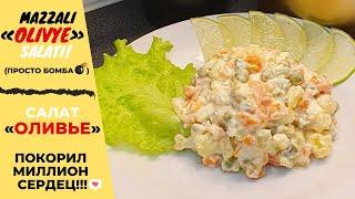 Оливье САЛАТ- покорил миллион сердец!  Mazzali OLIVYE Salati retsepti | Russian Salad OLIVIER Recipe