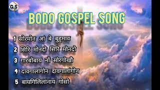 Bodo Gospel song _ sirimwndw sirimwndw _ old bodo Gospel song