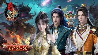  Myth of Eternity 61-80 Collection | MysticAnime