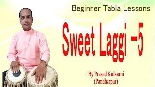 Tabla lesson # 9  (sweet laggi play )