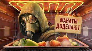 С ПЫЛУ С ЖАРУ: S.T.A.L.K.E.R. 2