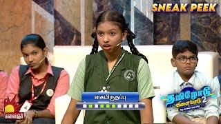 Tamilodu Vilayadu Season 2 Sneak Peek 8 | EP-25 | James Vasanthan | Tamil Game Show | Kalaignar TV