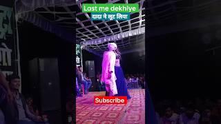 lahariya luta ye Raja  dance #sortsvideo #youtubeshorts #viral #dance #bhojpuri