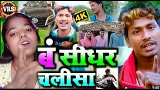 #New Chalisa #Savita_Sharma new song ll बंशीधर चालीसा #सविता शर्मा न्यू सॉन्ग new song Savita Sharma