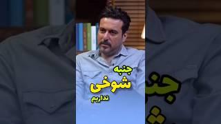 محسن کیایی مهمان تاک شو ۳۵ میلیمتری با اجرای فریدون جیرانی از پلتفرم های فیلیمو و فیلم نت