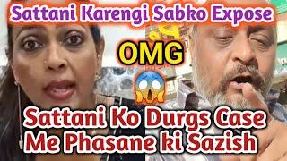 AGAIN IT'S SHOCKING  | Sattani Phasegi Drug Case Mein⁉️ | Sattani Karengi Sabko Exposed