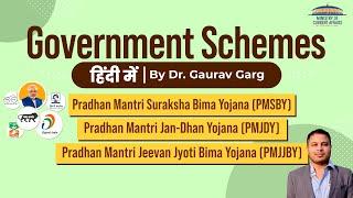 Latest Government Schemes Course for SSC CGL 2023, IBPS RRB & Clerk 2023, IBPS PO & Clerk 2023